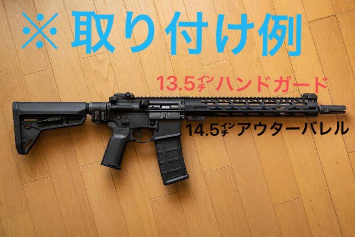 89%以上節約 HAO GEISSELE SMR MK16 マルイ ハンドガード MWS