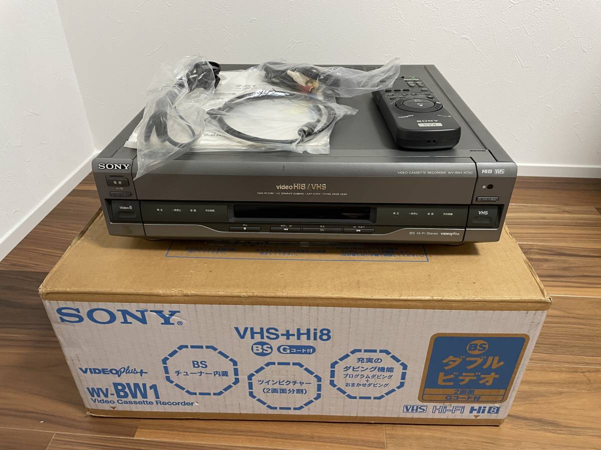 リモコン 取説 箱付】完全セット SONY 8mm/Hi8 VHS ビデオカセット