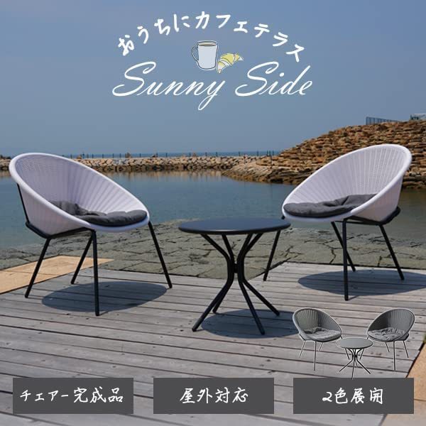  garden table set rattan rattan style garden furniture veranda chair chair start  gold gratin balcony 3 point white 