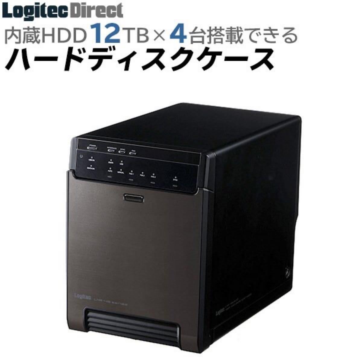 Logitech LGB-4BNHEU3 (LHR-4BNHEU3同等品) ハードディスクケース ロジテック