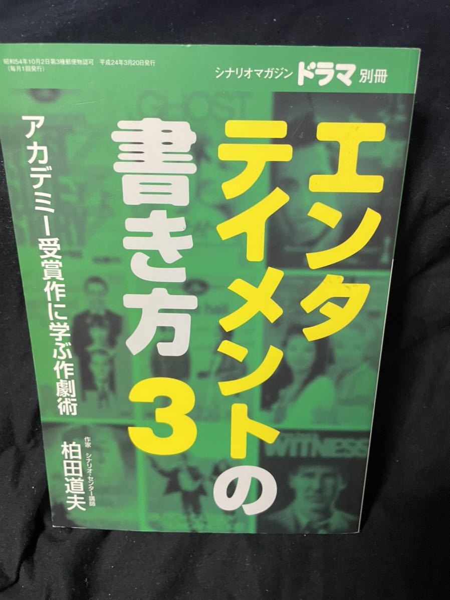 小傷み 完全チェス読本 1 はまってしまった人々 ローマ法王から