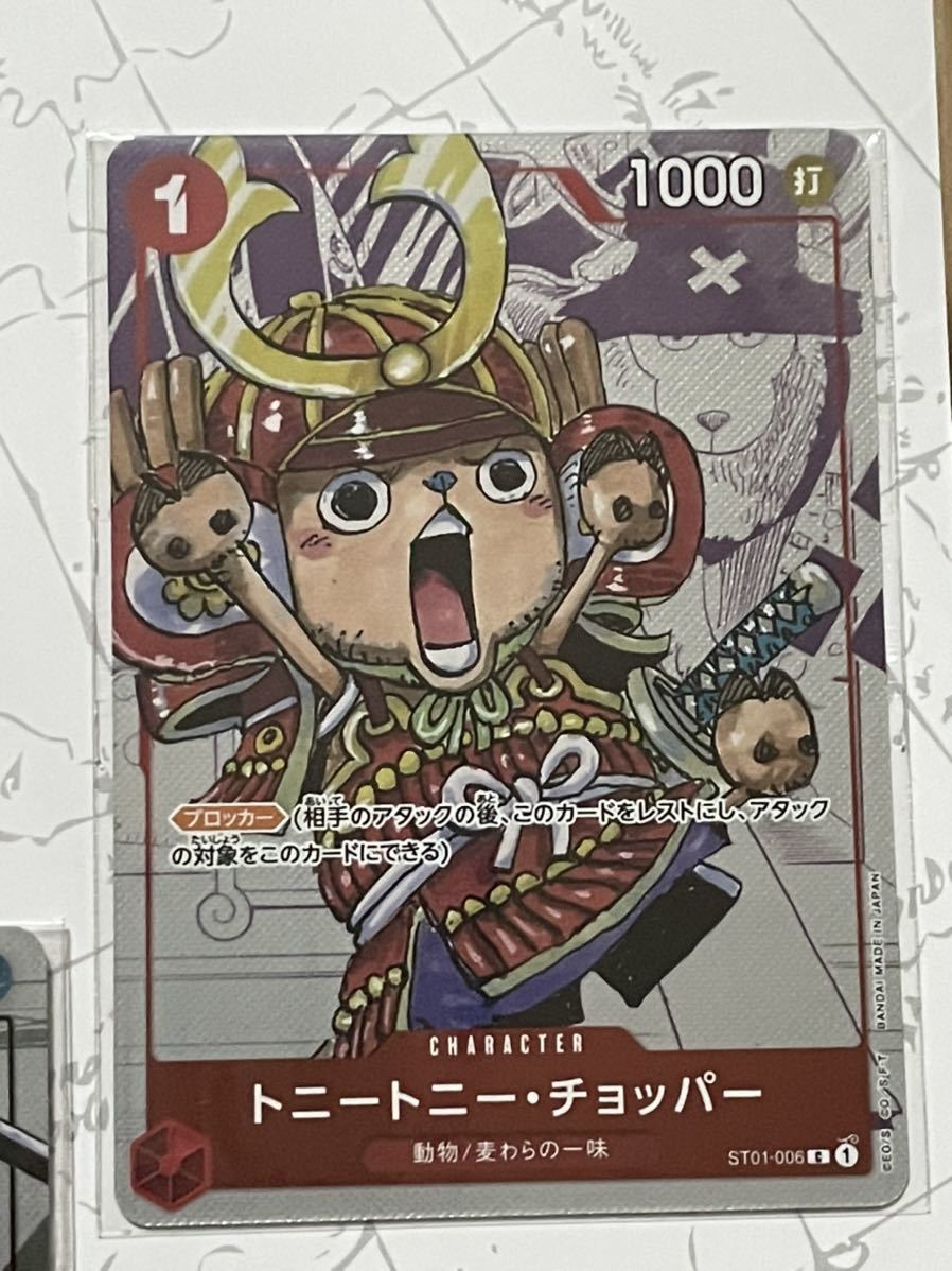 ヤフオク! - 送料無料 新品 meet the one piece ワン...