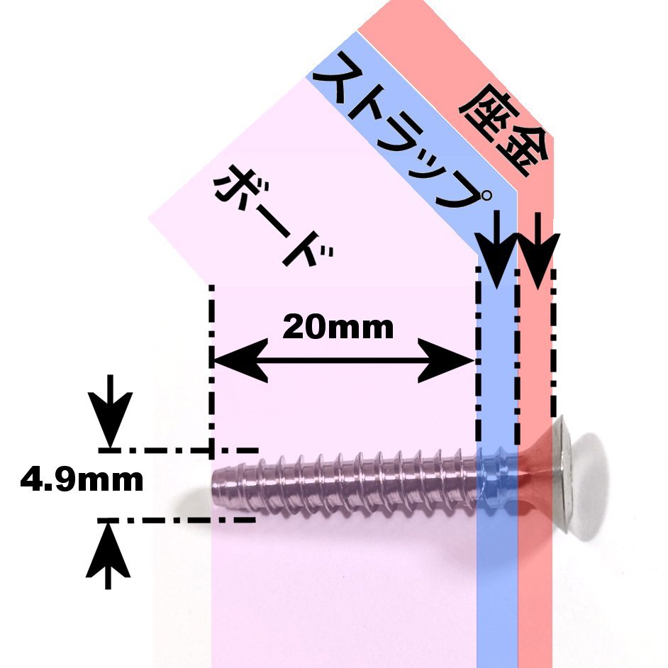 Air7 foot strap EVAfo il surfing window wing oriented titanium screw attaching strap mounting hole 8 place 