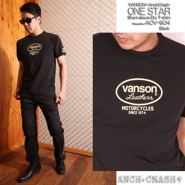 VANSON ドライ半袖Tシャツ ACV-904 ブラック XXL ★ワンスター　バンソン 当店別注 吸汗速乾 抗菌防臭 UVカット ハーレー バイカー_画像5