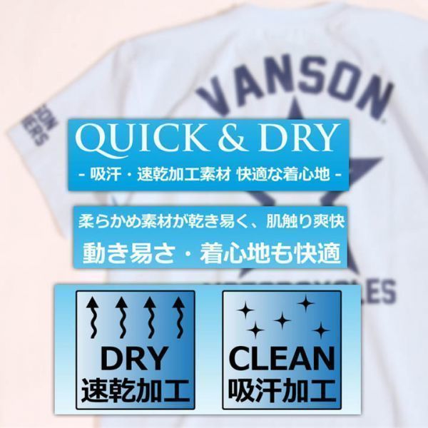 VANSON ドライ半袖Tシャツ ACV-904 ブラック XXL ★ワンスター　バンソン 当店別注 吸汗速乾 抗菌防臭 UVカット ハーレー バイカー_画像8