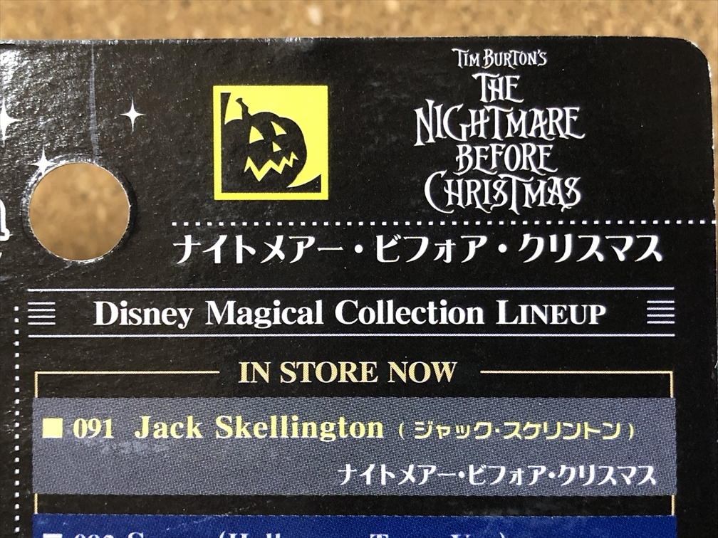 [ Disney magical коллекция 1]Jack Skellington Jack *ske Lynn тонн The Nightmare Before Christmasmajikore