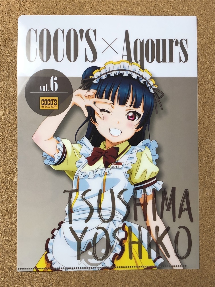 【ラブライブ！　クリアファイル　１０】Ａ４　ココス　COCO'S　Aqours　1年生　津島善子　国木田花丸　黒澤ルビィ_画像3