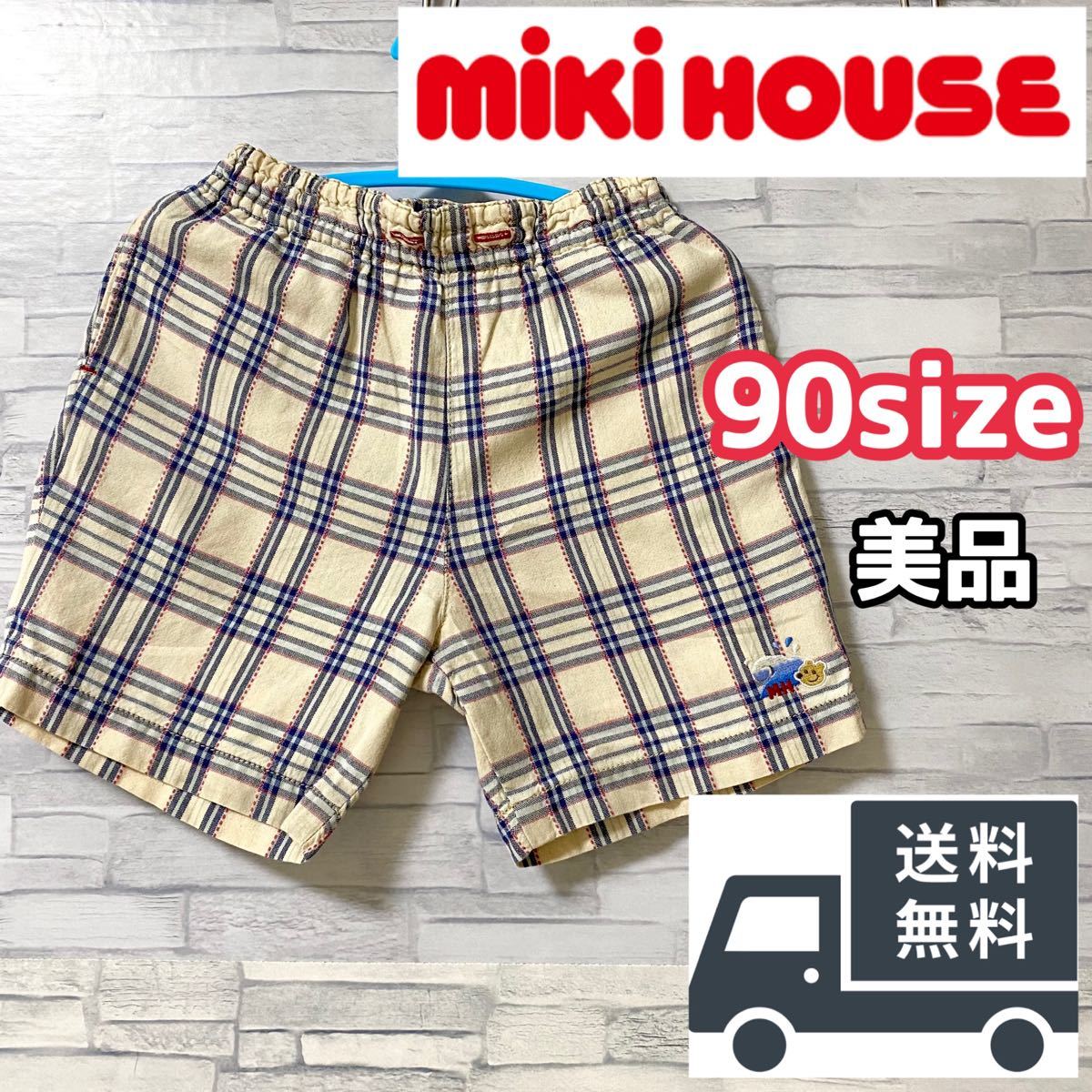 ミキハウス MIKIHOUSE ショートパンツ 半ズボン 90サイズ チェック柄