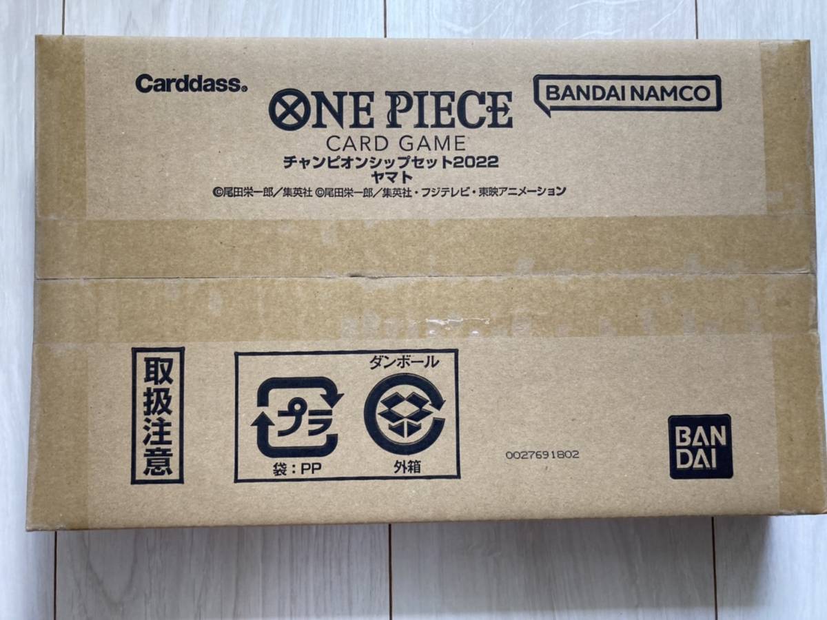 ヤフオク! - チャンピオンシップ ヤマト プレイマット ストレ...