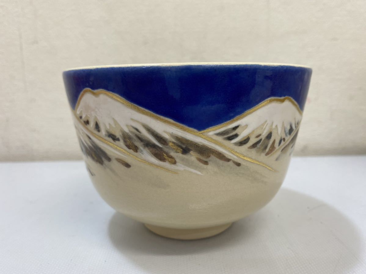 ◎SH066〔自宅保管品〕永楽善五郎 色絵 雪峯 茶碗 京焼 共箱 茶器