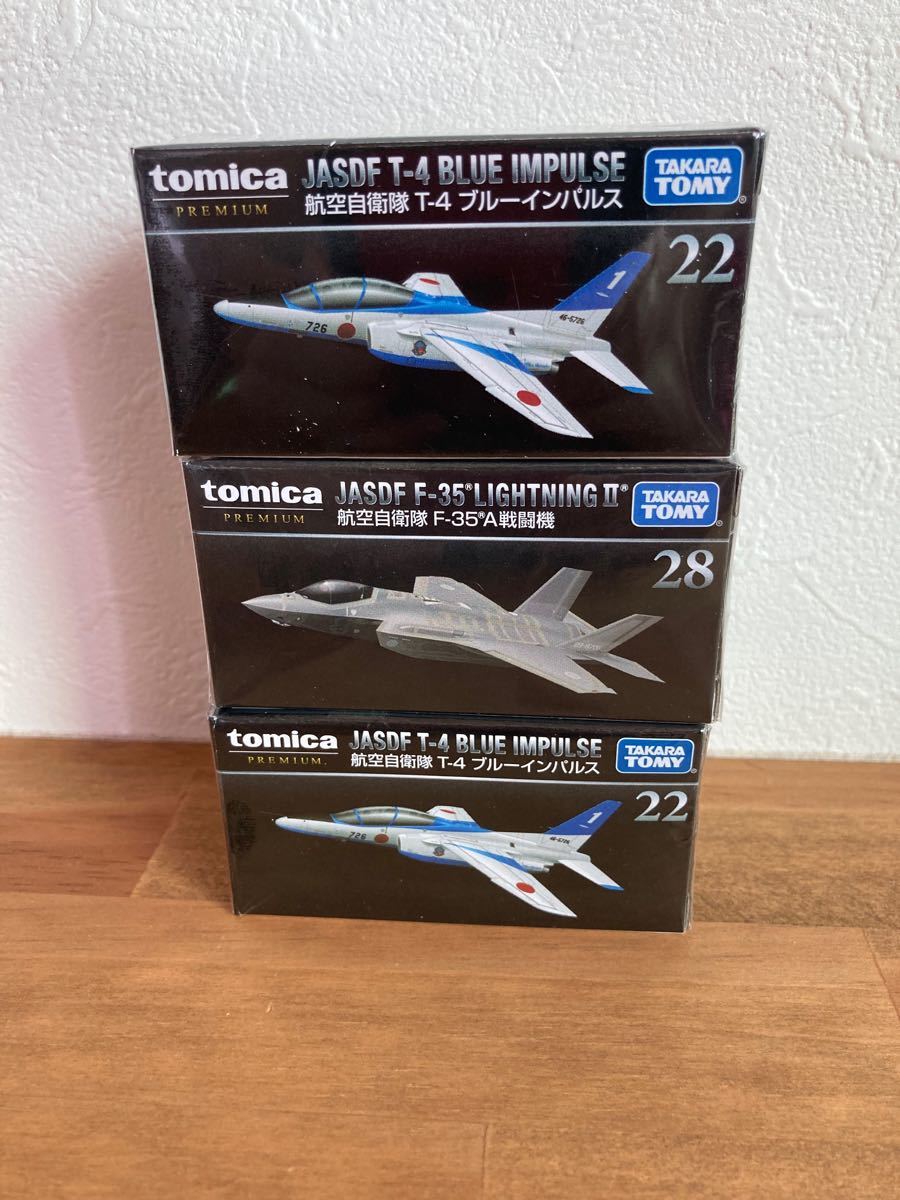 トミカプレミアム ブルーインパルス T-4 航空自衛隊 F-35A 戦闘機 タカラトミー トミカ 3セット|PayPayフリマ トミカ 航空自衛隊 F-35A 戦闘機 T-4 ブルーインパルス 2機セット