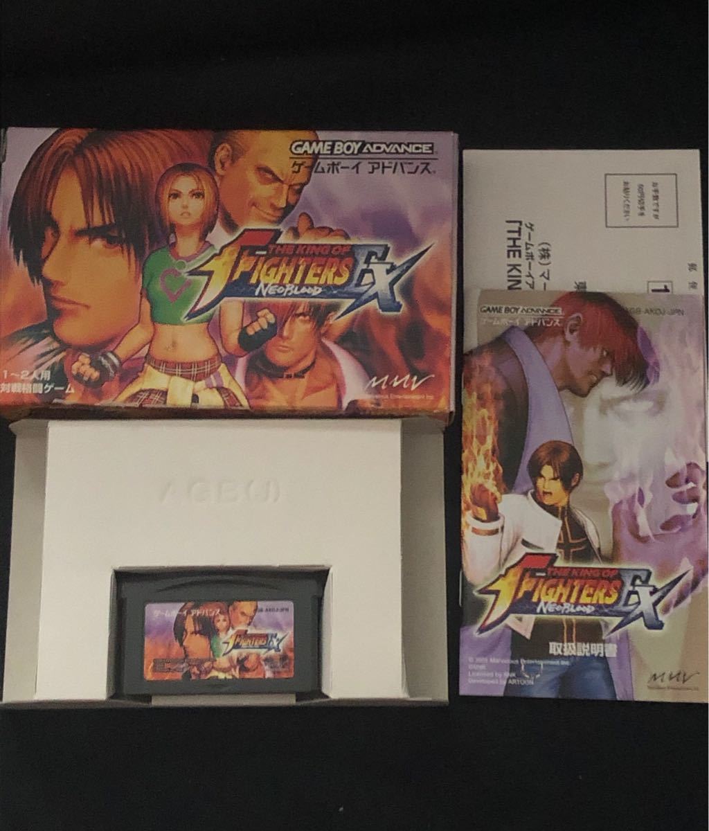 ゲームボーイアドバンス ザ・キング・オブ・ファイターズEX