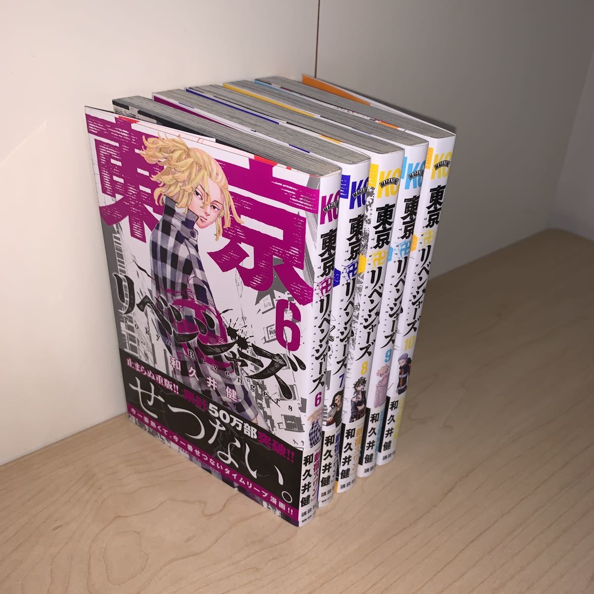 17年経っても捨てられない、小学六年生付録『日本漫画名作館』の 17年経っても捨てられない、小学六年生付録『日本漫画名作館』の