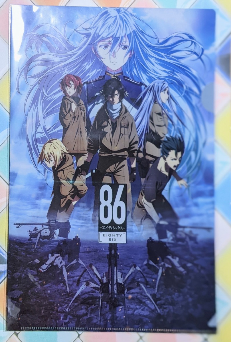 【86-エイティシックス-】Blu-ray DVD 店舗別購入特典 クリアファイル【EIGHTY SIX】TV1期 Vol.1-4