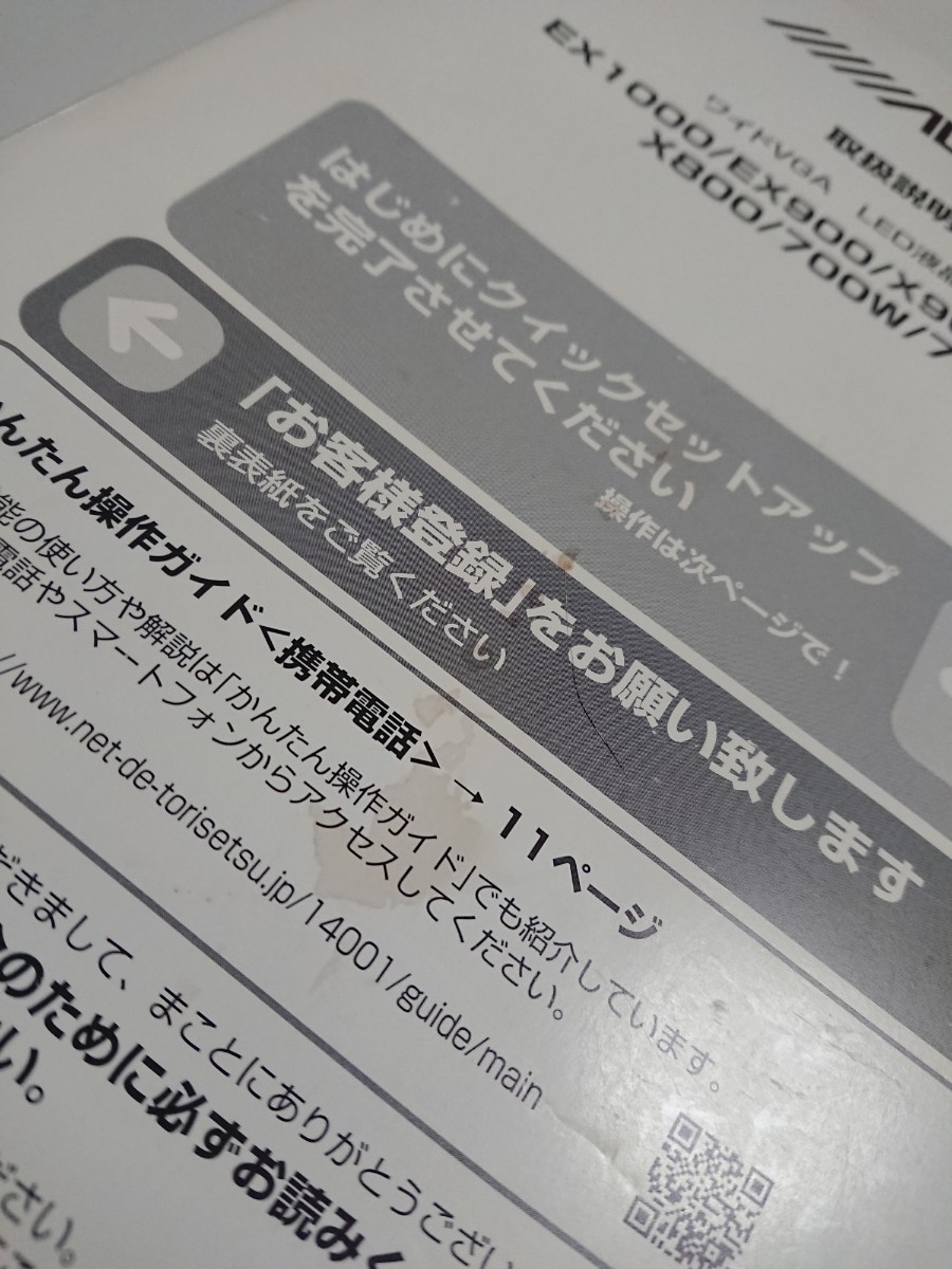 ALPINE EX1000 EX900 X900 EX800 X800 取扱説明書 アルパイン ALPINE EX1000 EX900 X900 EX800 X800 取扱説明書 アルパイン