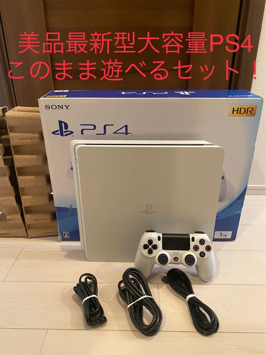 美品最新型PS4 本体CUH-2200B 1TB大容量プレイステーション4 SONY