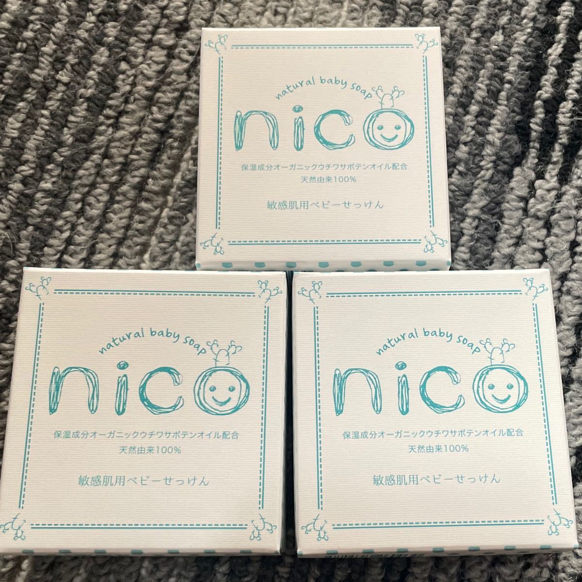 グランドセール #nicosoapnaturalbabysoapnico敏感肌用ベビーせっけん