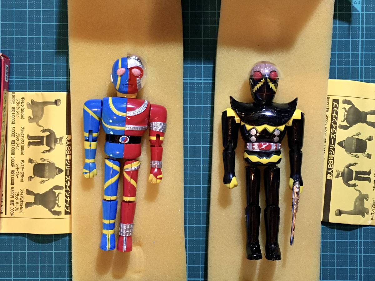 懐合金・人造人間キカイダー+ハカイダー 2種セット 〈発売当時 懐合金・人造人間キカイダー+ハカイダー 2種セット 〈発売当時