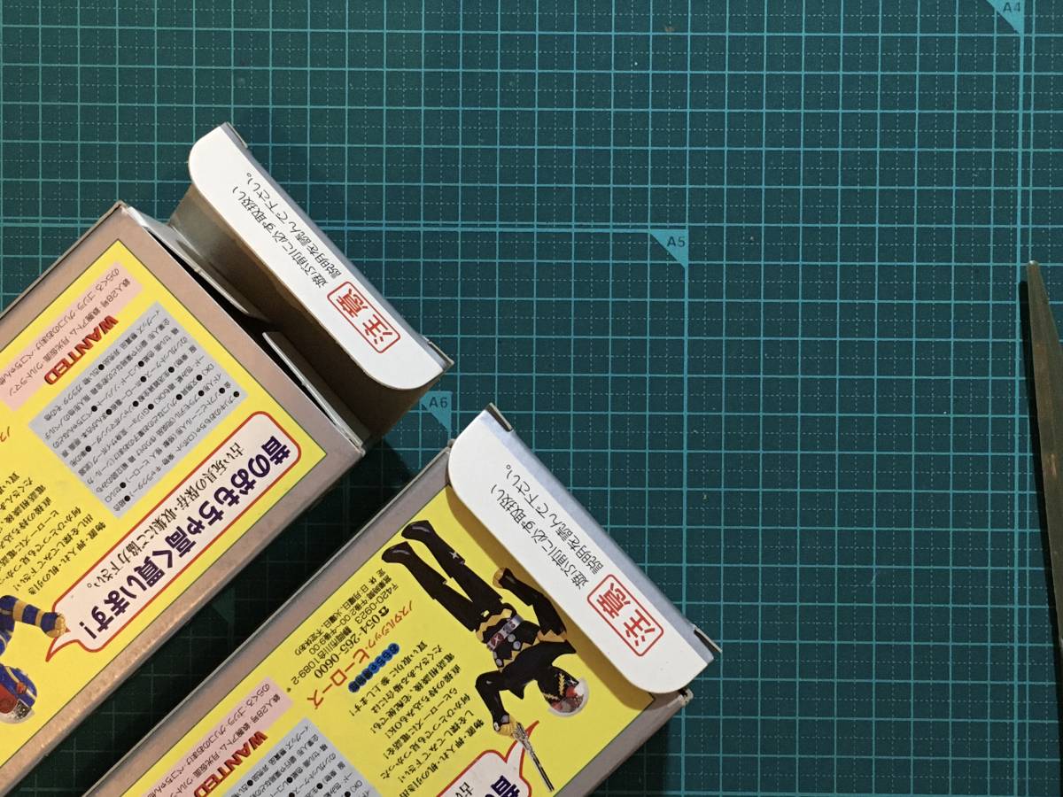懐合金・人造人間キカイダー+ハカイダー 2種セット 〈発売当時 懐合金・人造人間キカイダー+ハカイダー 2種セット 〈発売当時