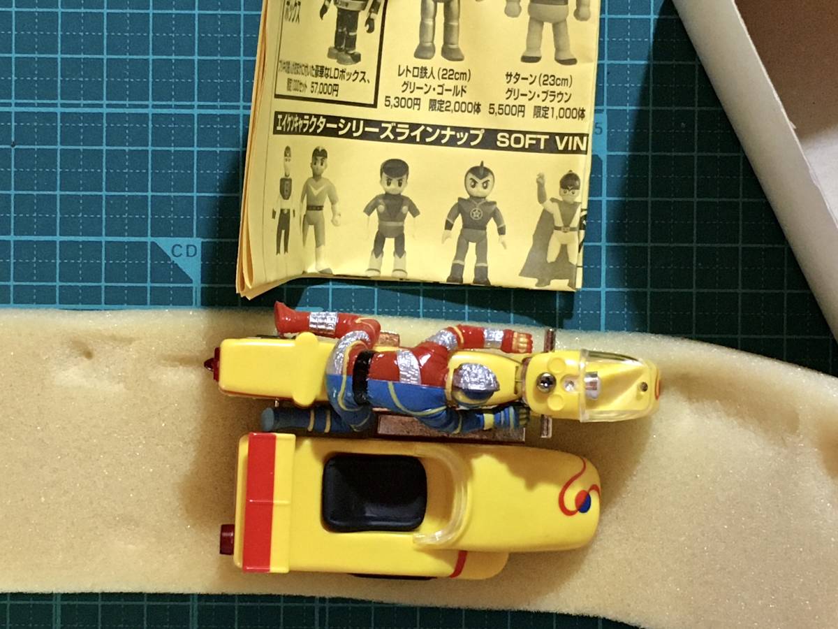 懐合金・サイドマシーン 人造人間キカイダー 〈発売当時より 懐合金・サイドマシーン 人造人間キカイダー 〈発売当時より