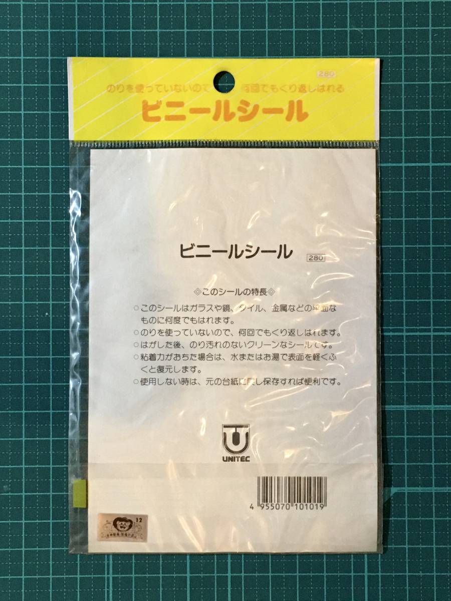  наклейка * Dragon Ball Z винил наклейка ( продажа в это время .. stock нераспечатанный товар )
