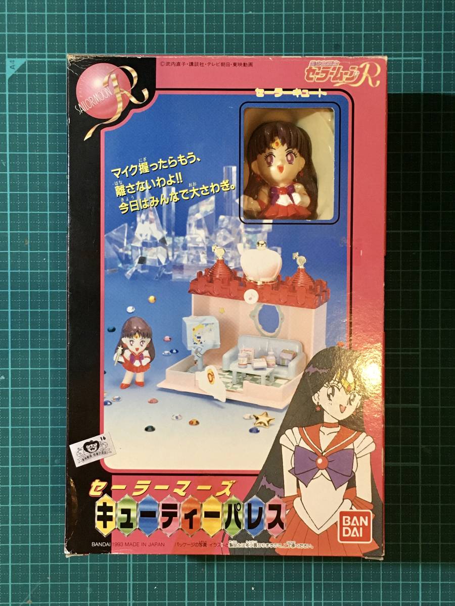 信頼も厚い ジャンク品】長谷川町子先生 オリジナル版? 姉妹社 第29巻 一冊 その他