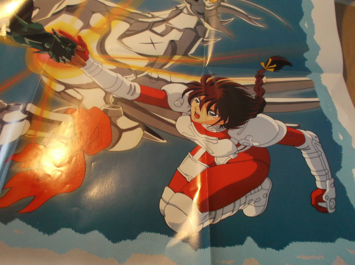 B'T-X ビート・エックス アニメ雑誌本付録ポスター 車田正美 B'T-X ビート・エックス アニメ雑誌本付録ポスター 車田正美