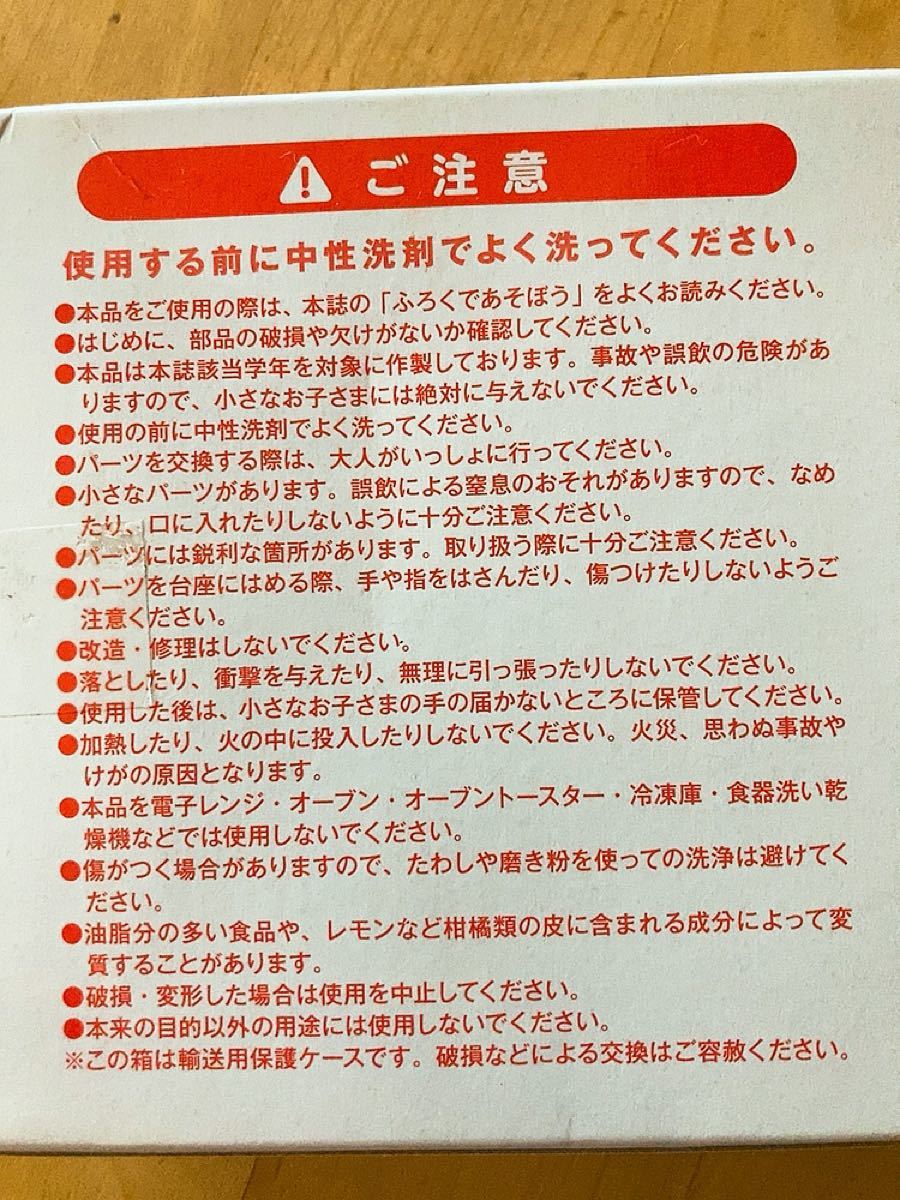 未使用品 小学一年生  ドラえもん アンキパン メーカー DX デラックス