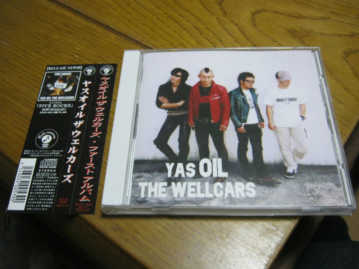YAS OIL THE WELLCARS ヤスオイル・ザ・ウェルカーズ / ファーストアルバム 帯付CD ORDER Delta S.D.S Marten's_画像1