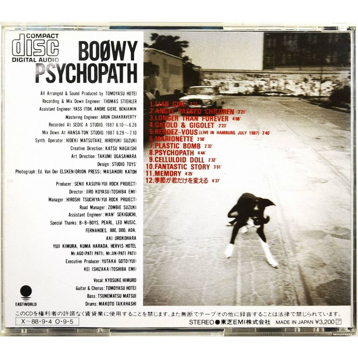 BOOWY / носорог ko Pas * BOOWY / Psychopath * Himuro Kyosuke / Hotei Tomoyasu * записано в Японии *