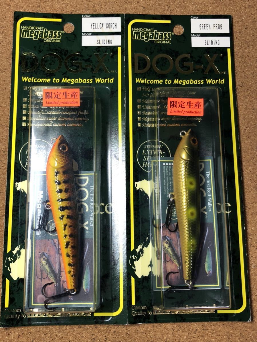 限定生産2点セット Megabass ルアー メガバス Dog-X 限定カラー SP-C 2点セット 検:POPX レア ポップX POPMAX 同梱可能(メガバス)|売買されたオークション情報、yahooの商品情報をアーカイブ公開 - オークファン(aucfan.com) 限定生産2点セット Megabass ルアー メガバス Dog-X 限定カラー SP-C 2点セット 検:POPX レア ポップX POPMAX 同梱可能(メガバス)|売買されたオークション情報、yahooの商品情報をアーカイブ公開 - オークファン(aucfan.com)