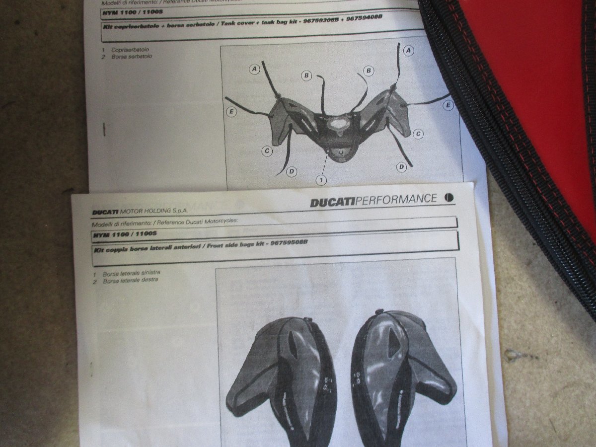 ドゥカティ　ハイパーモタード１１００/１１００S　タンクカバー・バッグ　新品
