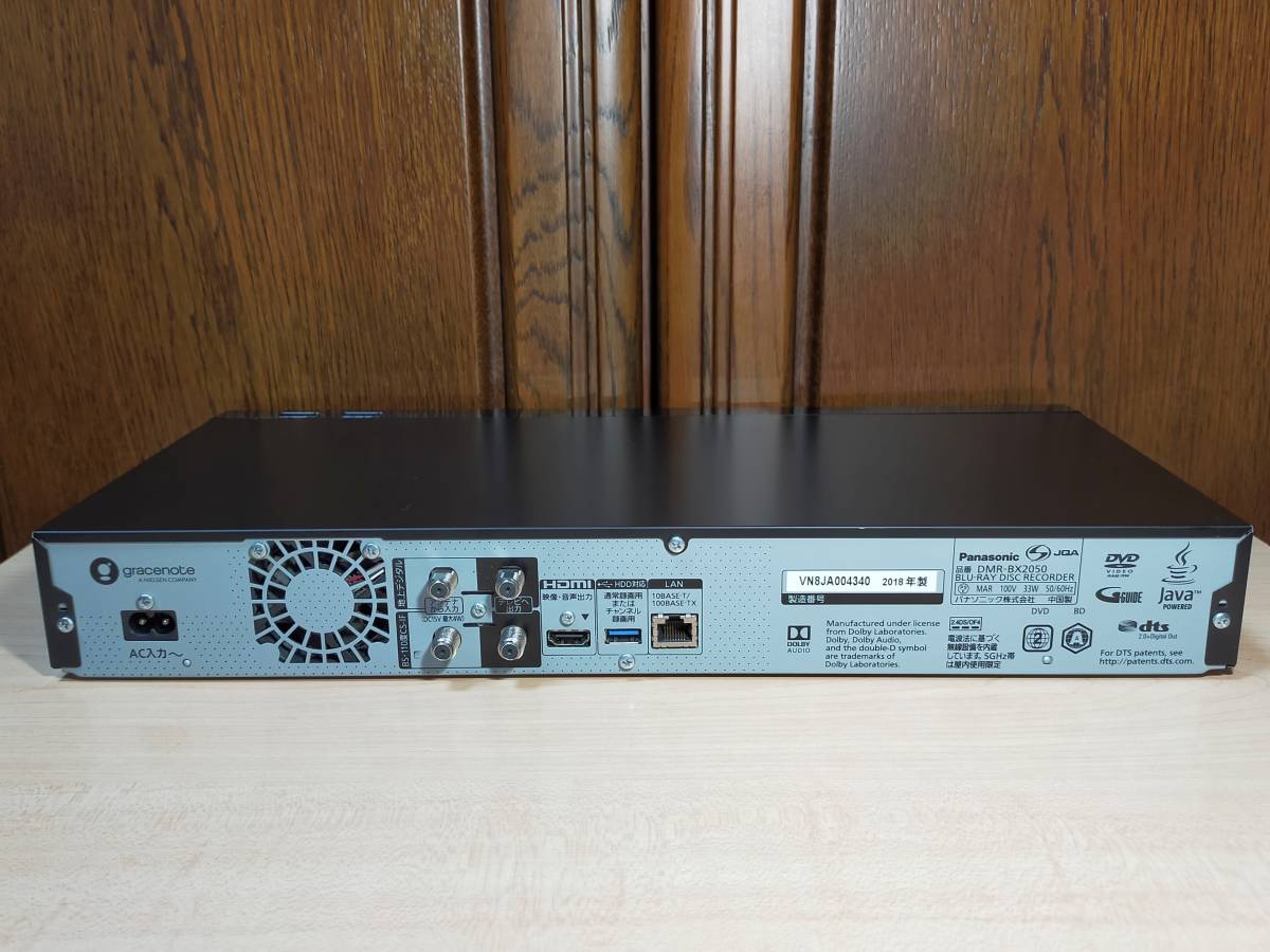 Panasonic DMR-BX2050/2TB/6チャンネル自動録画可/B-CAS,純正 Panasonic DMR-BX2050/2TB/6チャンネル自動録画可/B-CAS,純正
