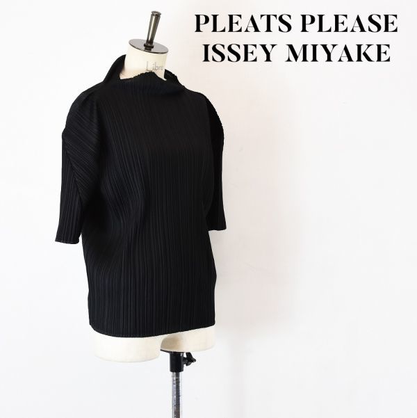 SS A2260 美品 PLEATS PLEASE ISSEY MIYAKE プリーツプリーズ イッセイ