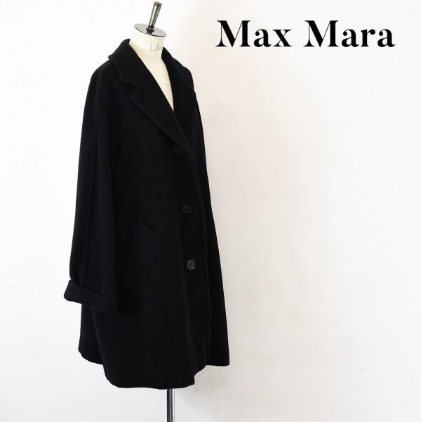 大人気限定SALE Max Mara - マックスマラースーツ チェスターコート