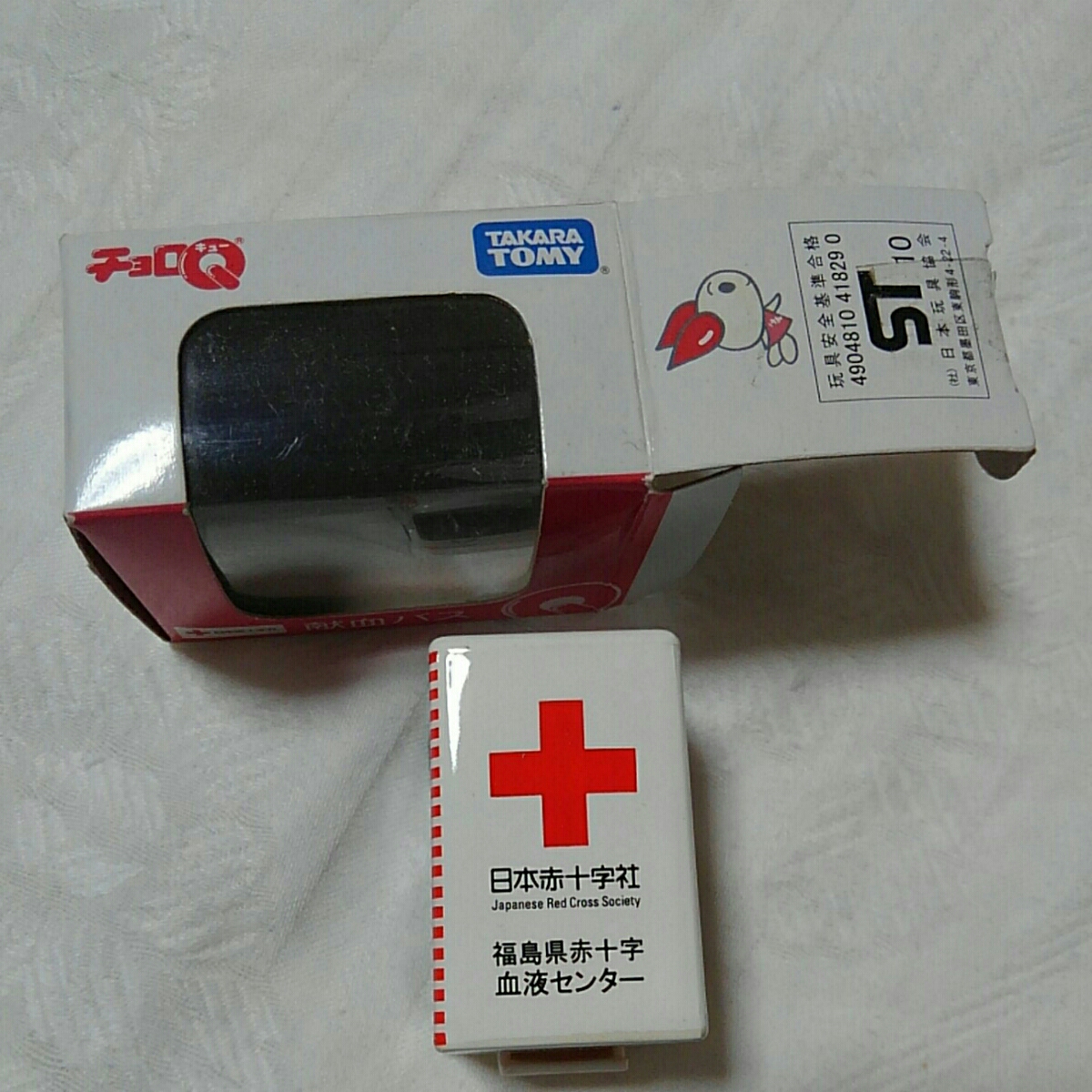 ヤフオク 日本赤十字社 福島赤十字血液センター 新品 未使