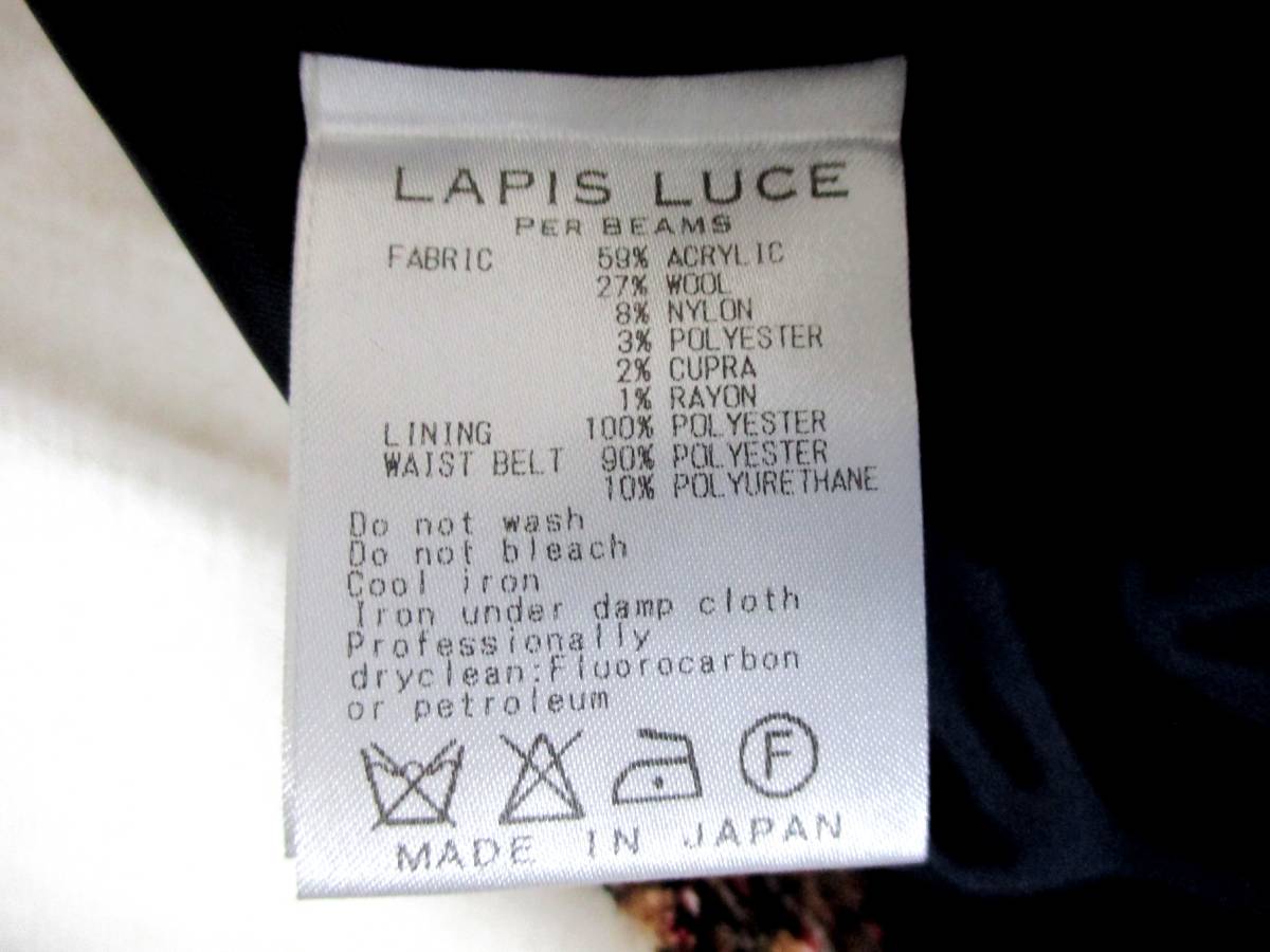 美品 ラピスルーチェパービームス LAPIS LUCE PER BEAMS ウール混紡ツイード スカート 36_画像3