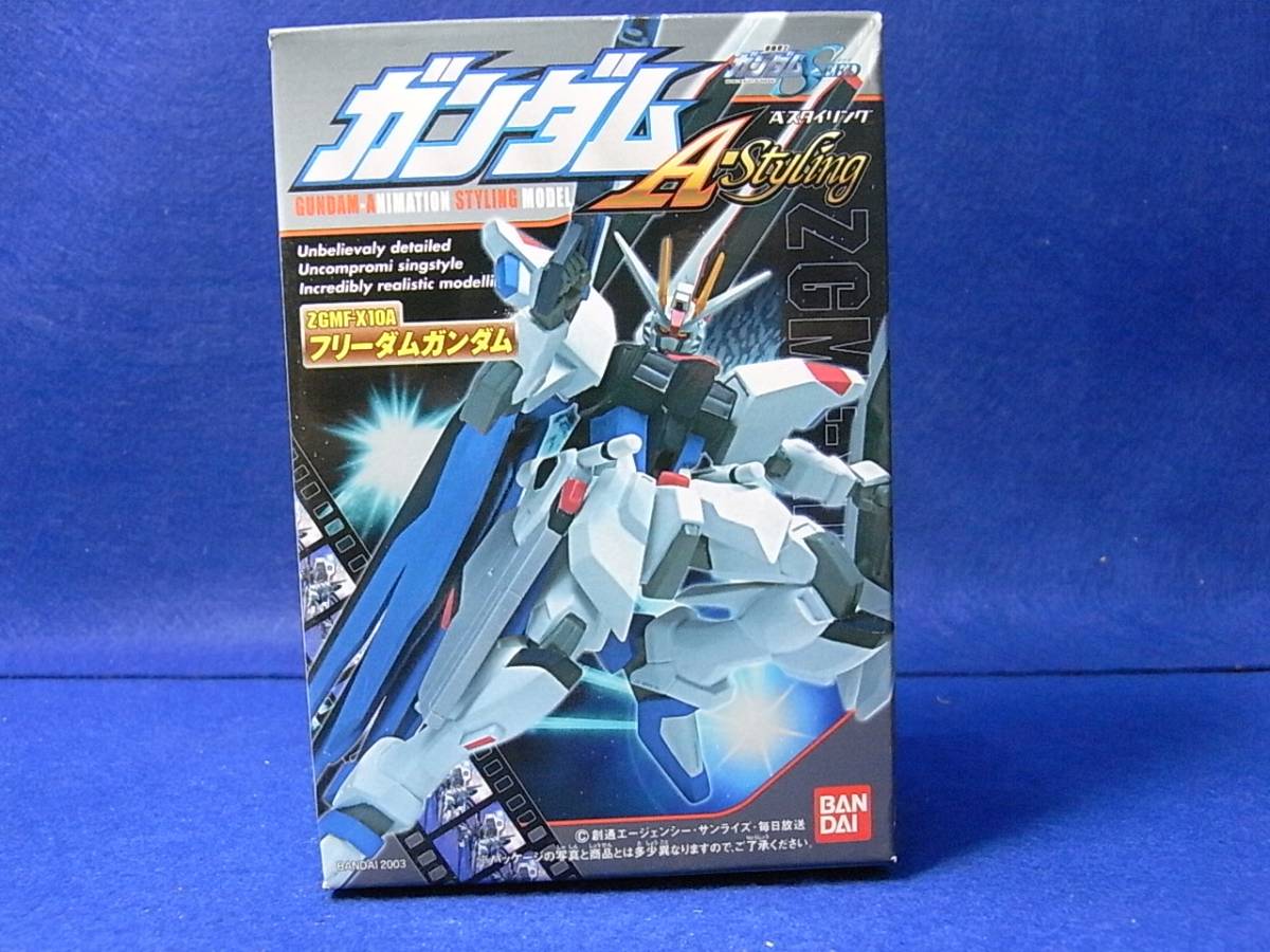 【単品】 ガンダムＡスタイリング　フリーダムガンダム_画像1