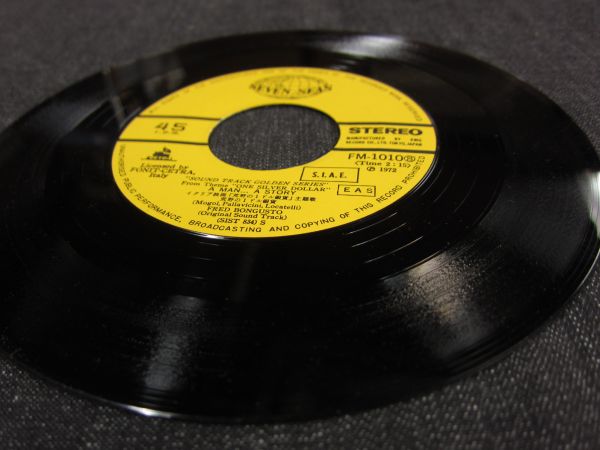 EP запись [ саундтрек запись подлинный днем. для сердце палка |... 1 доллар серебряная монета ] King запись FM-1010 1972 год 