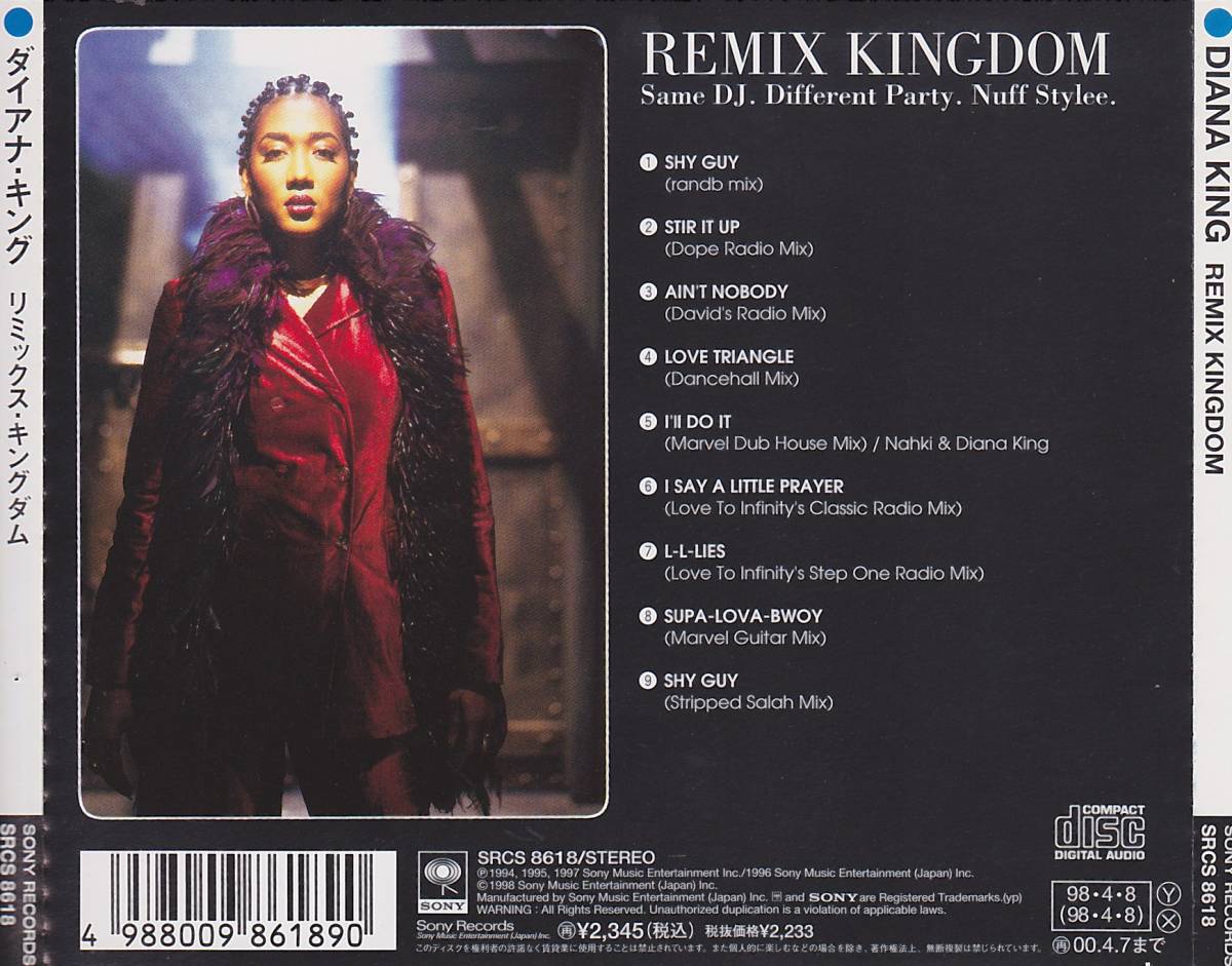 ★☆Diana King ダイアナ・キング / Remix Kingdom リミックス・キングダム　国内盤CD☆★_画像2