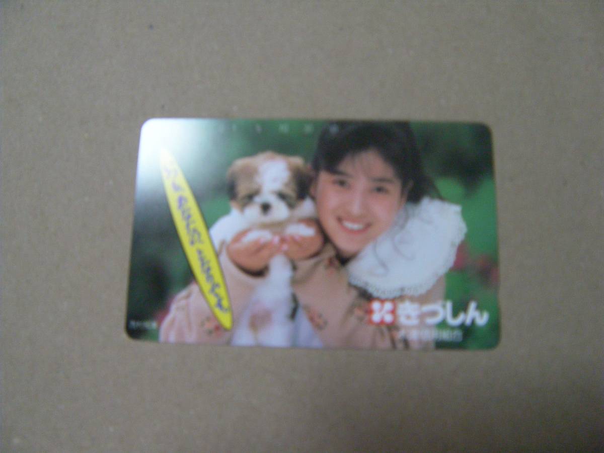  телефонная карточка Nishimura Tomomi 