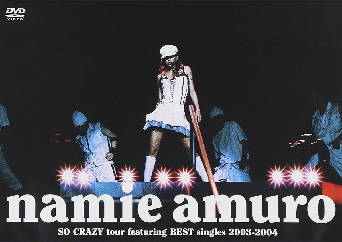 廃盤 安室奈美恵 LIVE DVD ライブ ステージ 全国ツアー ベスト namie amuro SO CRAZY tour featuring BEST singles 2003-2004_画像1