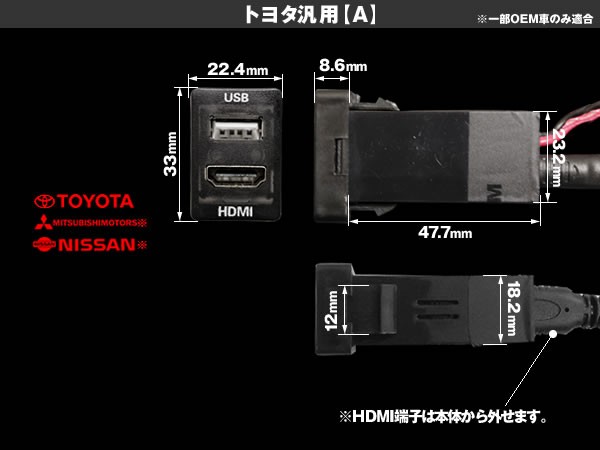 80 ノア トヨタA HDMI入力＆USBポート搭載 スイッチホールパネル youtube動画 充電可能 映画鑑賞 出力容量：2.1A_画像2