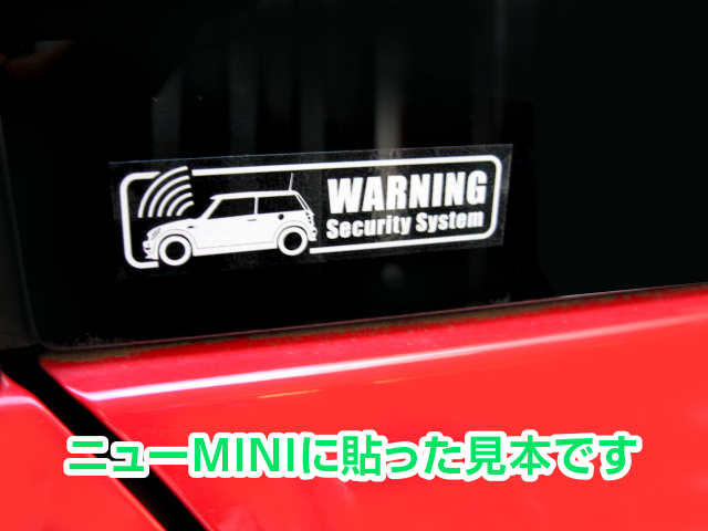 車種別 【日産 キューブ ZN12】カー セキュリティステッカー 3枚セット 定形郵便送料込 CUBE N016_画像2