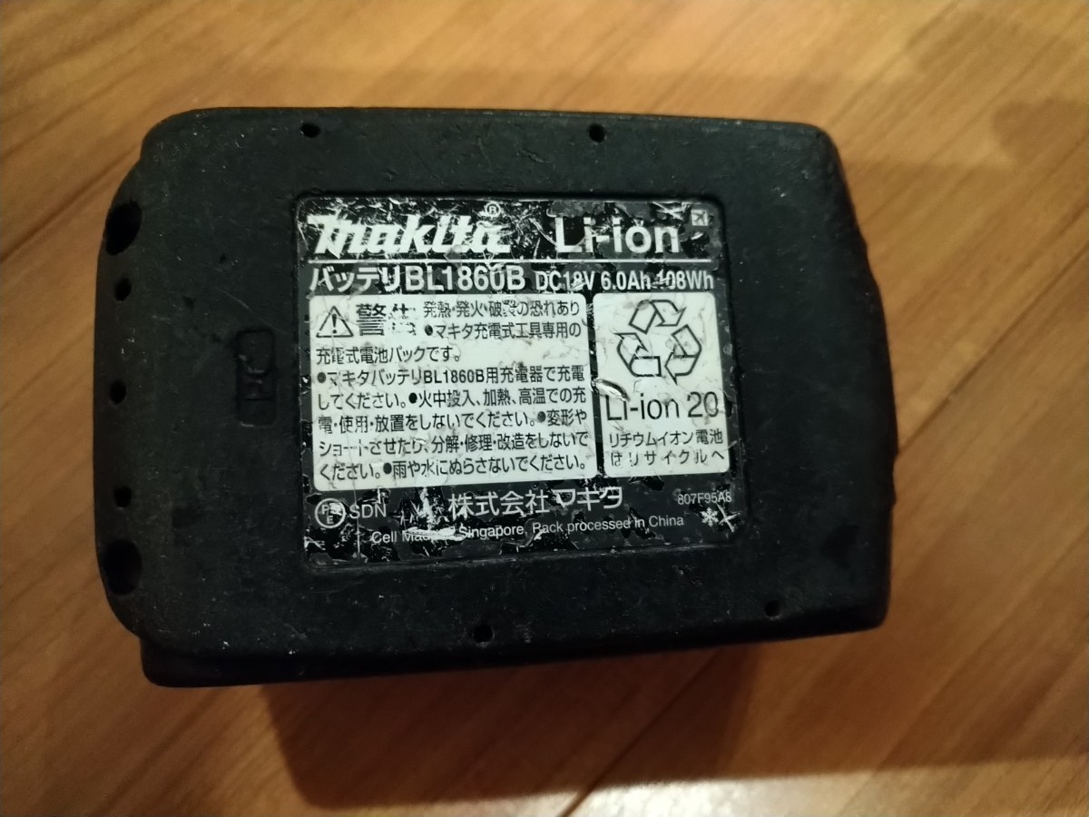 makita マキタ 純正 18v6Ah バッテリー BL1860B - organicfarmermag.com makita マキタ 純正 18v6Ah バッテリー BL1860B - organicfarmermag.com