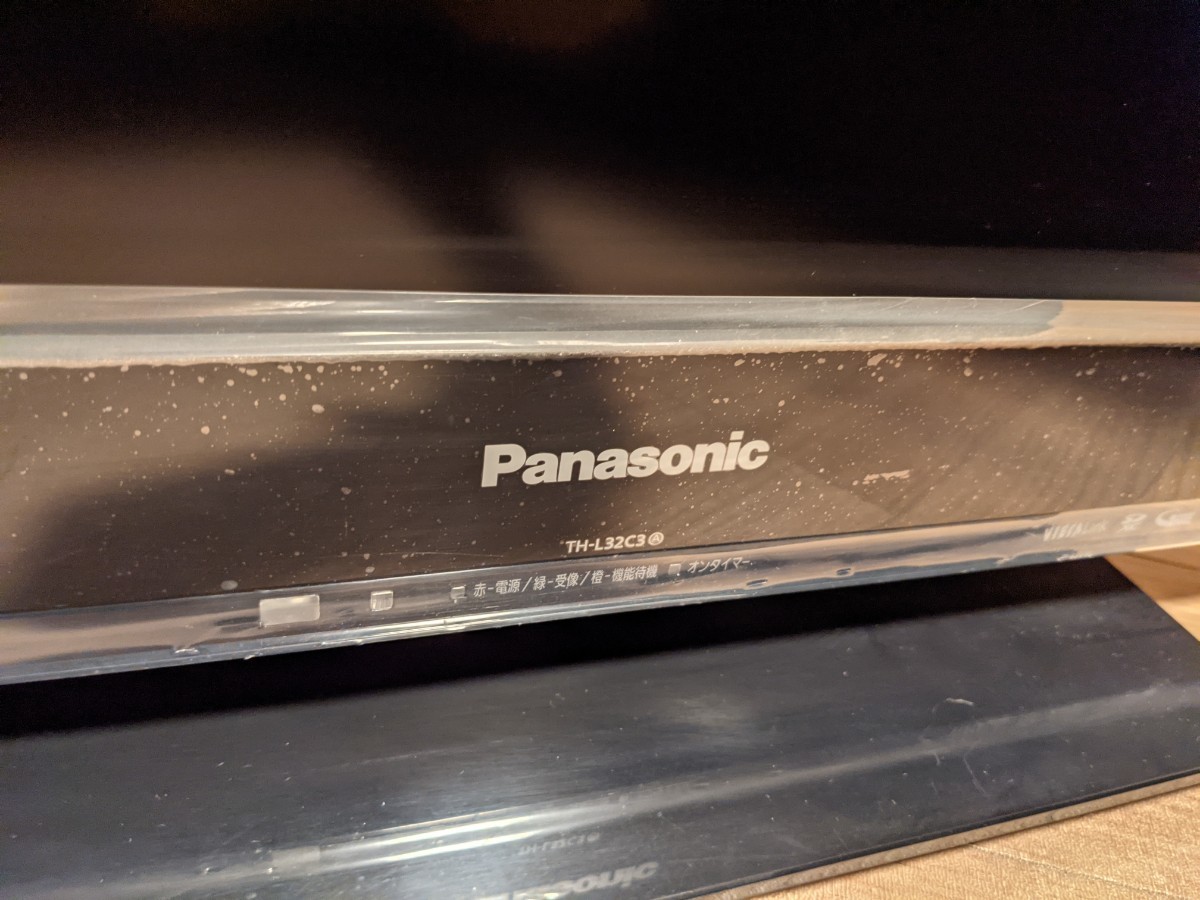 Panasonic VIERA C3 TH-L32C3 テレビ 32インチ|Yahoo!フリマ Panasonic VIERA C3 TH-L32C3 テレビ 32インチ|Yahoo!フリマ