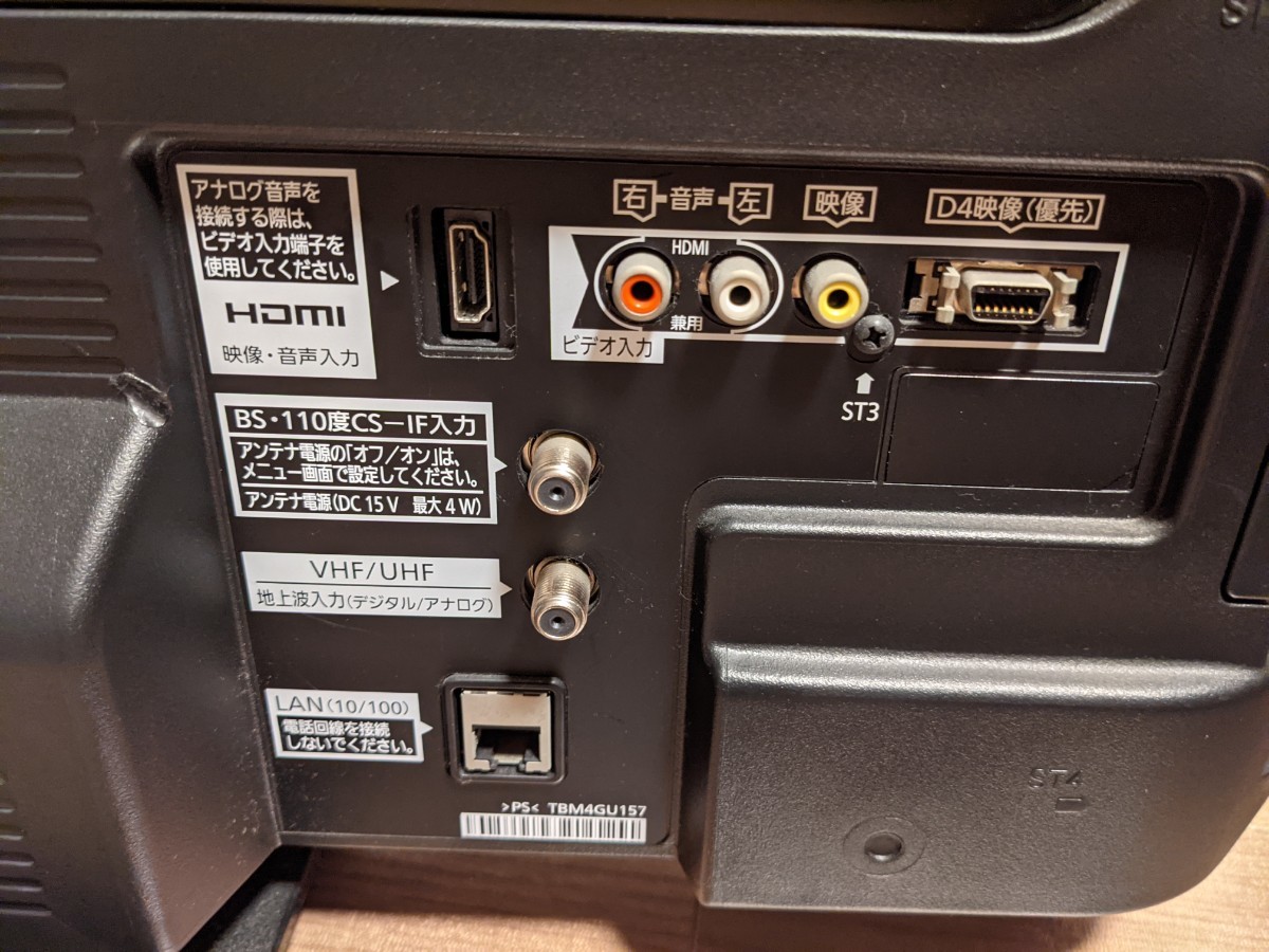 Panasonic VIERA C3 TH-L32C3 テレビ 32インチ|Yahoo!フリマ Panasonic VIERA C3 TH-L32C3 テレビ 32インチ|Yahoo!フリマ