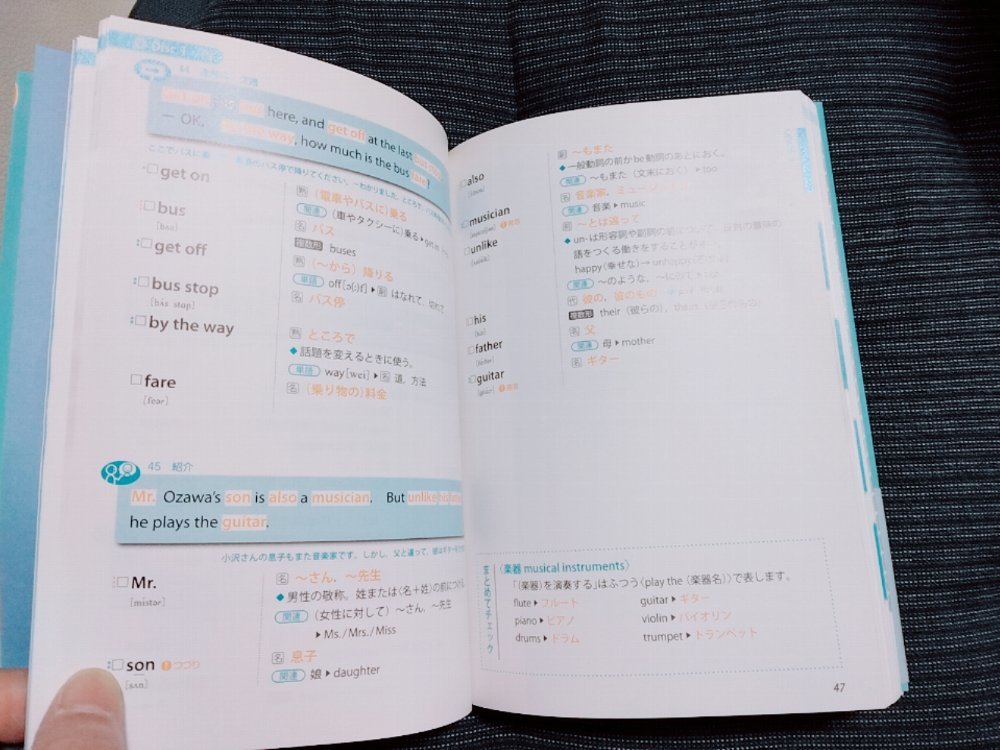 Paypayフリマ 送料無料 未使用 英語 高校入試 テキスト 英検対策 例文で覚える 中学 英単語 熟語 1800 Cd2枚付き Paypayフリマ 送料無料 未使用 英語 高校入試 テキスト 英検対策 例文で覚える 中学 英単語 熟語 1800 Cd2枚付き