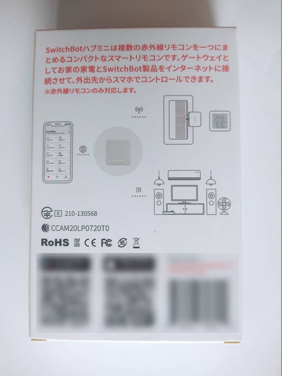 SwitchBot Hub Mini / スイッチボット ハブミニ スマートホーム 学習リモコン Alexa IFTTT イフト Siri_画像2