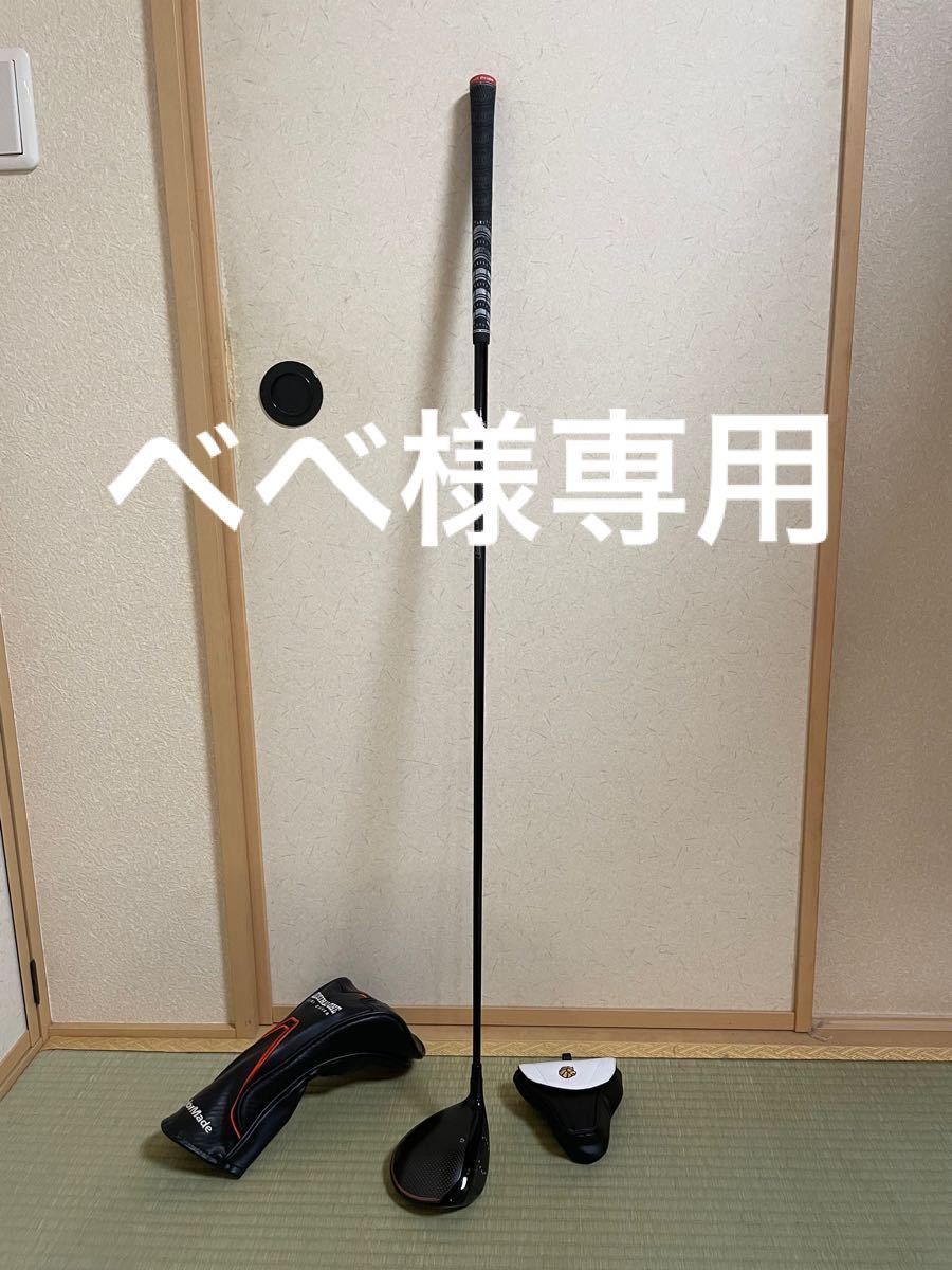 詳細欄必読】テーラーメイド オリジナルワン TaylorMade OriginalOne ネット店舗 テーラーメイド オリジナルワン 11.5 クラブ